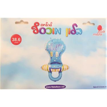 בלון מיילר מוצץ תינוק בן 36 אינטש | חנות מקוונת ALONIT