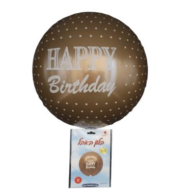 בלון מיילר באבל HB זהב 22 אינטש | חנות מקוונת ALONIT