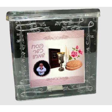 קופסאת מצות ממותג לפסח | חנות מקוונת ALONIT