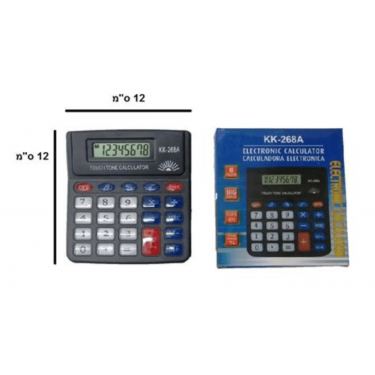 מחשבון KK-268 A | חנות מקוונת ALONIT