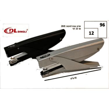 שדכן צבת גדול לסיכות 26/6 עד 25 דפים DL-0288 | חנות מקוונת ALONIT