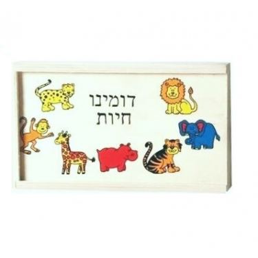 דומינו עץ גדול חיות עברית | חנות מקוונת ALONIT