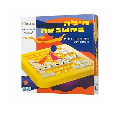 מילה במשבצת | חנות מקוונת ALONIT