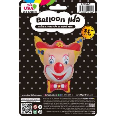 בלון מיילר 31 אינטש ליצנית עם כובע | חנות מקוונת ALONIT