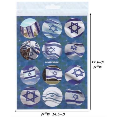 דף מדבקות עצמאות | חנות מקוונת ALONIT