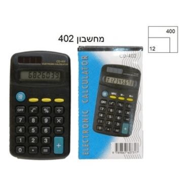 מחשבון 402 | חנות מקוונת ALONIT