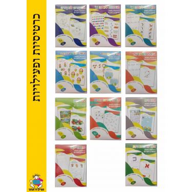 כרטיסיות משחק -מגוון | חנות מקוונת ALONIT