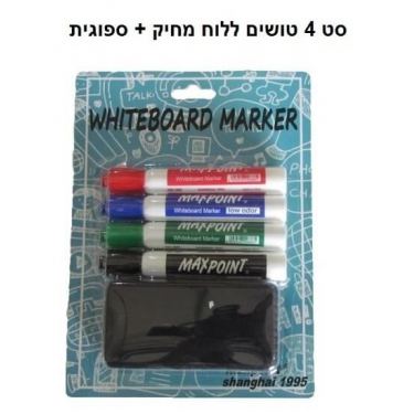 טושים ללוח מחיק 4 יח + ספוגית | חנות מקוונת ALONIT