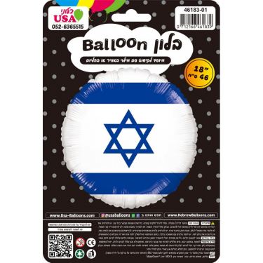 בלון מיילר "18 דגל ישראל | חנות מקוונת ALONIT