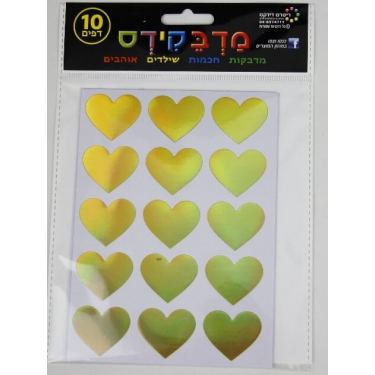 מדבקידס לבבות צורני זהב מדבקידס לבבות צורני זהב | חנות מקוונת ALONIT