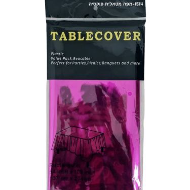 מפת ניילון מטאלי פוקסיה | חנות מקוונת ALONIT