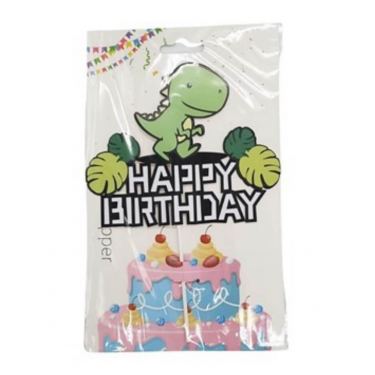 טופר לעוגה דינוזאור עם עלים | חנות מקוונת ALONIT