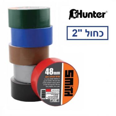 סרט בד "2 כחול 25 מ | חנות מקוונת ALONIT