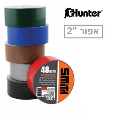 סרט בד "2 אפור 25 מ | חנות מקוונת ALONIT