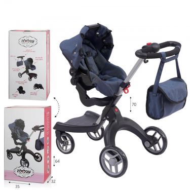 עגלולה סטובי עם תיק נשיאה | חנות מקוונת ALONIT