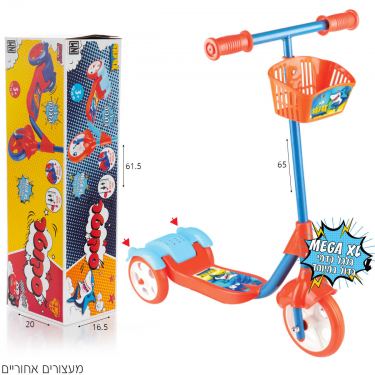 קורקינט 3 גלגלים כריש | חנות מקוונת ALONIT