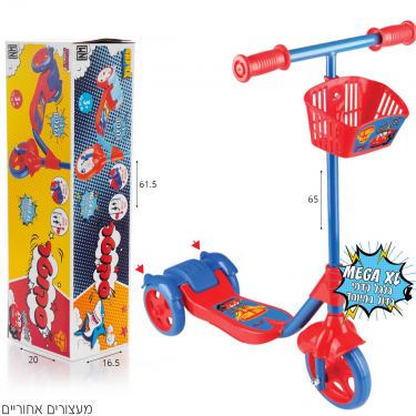 קורקינט 3 גלגלים מכוניות | חנות מקוונת ALONIT