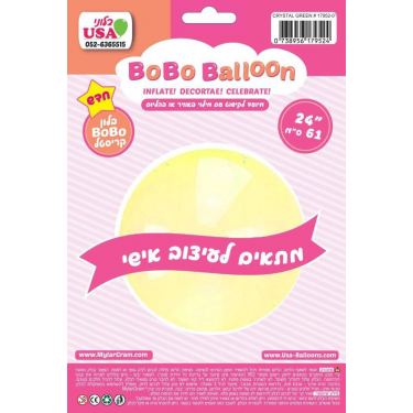 בלון מתאים לעיצוב אישי ירוק קריסטל 61 סמ | חנות מקוונת ALONIT