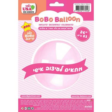 בלון מתאים לעיצוב אישי ורוד קריסטל 61 סמ | חנות מקוונת ALONIT