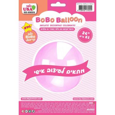 בלון מתאים לעיצוב אישי סגול קריסטל 61 סמ | חנות מקוונת ALONIT