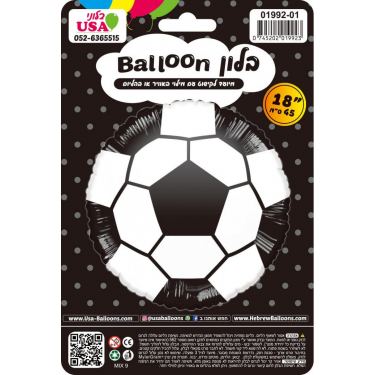 בלון מיילר "18 כדור רגל שחור / לבן | חנות מקוונת ALONIT