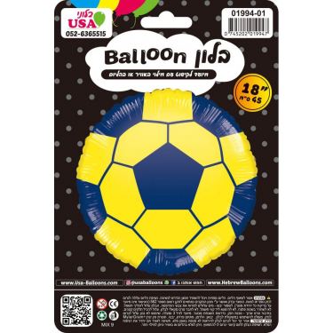 בלון מיילר "18 כדור רגל צהוב / כחול | חנות מקוונת ALONIT