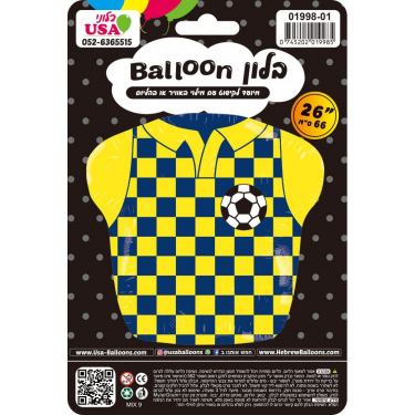 בלון מיילר "26 חולצת כדור רגל צהוב / כחול | חנות מקוונת ALONIT