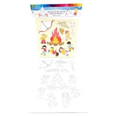 דף צביעה והדבקה 10 יח ל"ג בעומר מדורה 29X21 סמ | חנות מקוונת ALONIT