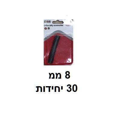 מגנט דיסקיות 30 יח קוטר 8 ממ | חנות מקוונת ALONIT