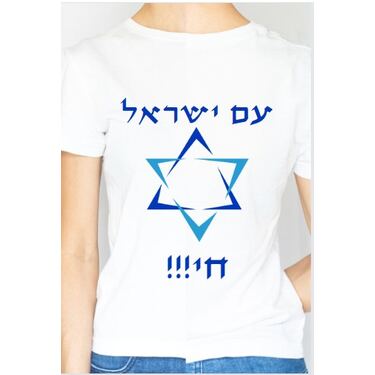 חולצת דרייפיט מודפסת - במיתוג אישי ישראל 2 | חנות מקוונת ALONIT