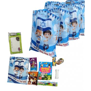 מארזים לימי ההפוגה לילדים | חנות מקוונת ALONIT