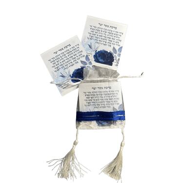 מזכרת לבר מצווה - במיתוג אישי | חנות מקוונת ALONIT