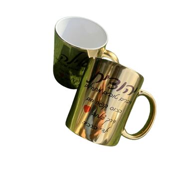 ספל בהדפסה אישית ליום המשפחה | חנות מקוונת ALONIT