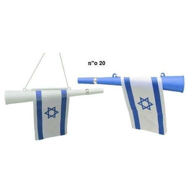 חצוצרה דגל ישראל | חנות מקוונת ALONIT