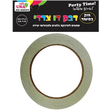 דבק דו-צדדי חזק במיוחד לבלונים 2סמ / 20מ | חנות מקוונת ALONIT