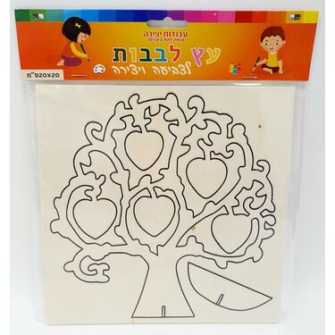 חיתוך עץ לבבות מעץ 20 סמ | חנות מקוונת ALONIT