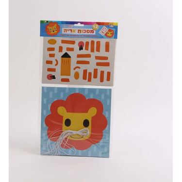 מסכות אריה + מדבקות וגומי לקשירה 22X22 סמ 10 יח מסכות אריה + מדבקות וגומי לקשירה 22X22 סמ 10 יח | חנות מקוונת ALONIT