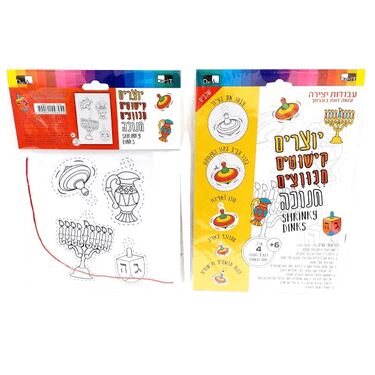 יוצרים 4 קישוטים מכווצים חנוכה 30X21 סמ | חנות מקוונת ALONIT