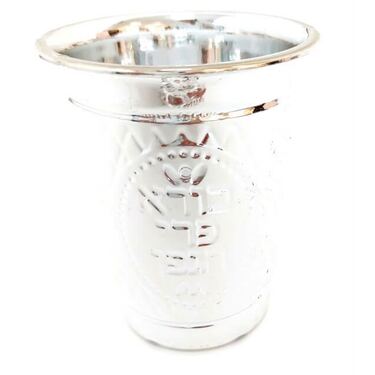 כוס קידוש כסף ללא רגל 8.5X7 סמ | חנות מקוונת ALONIT