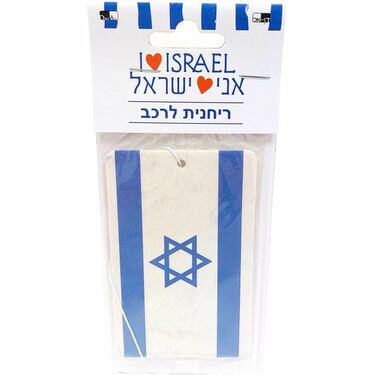 ריחנית לרכב 10X6.5 סמ I LOVE ISRAEL | חנות מקוונת ALONIT