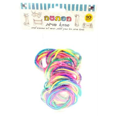 סבתא סורגת צבעוני 26X15 סמ 10 יח | חנות מקוונת ALONIT