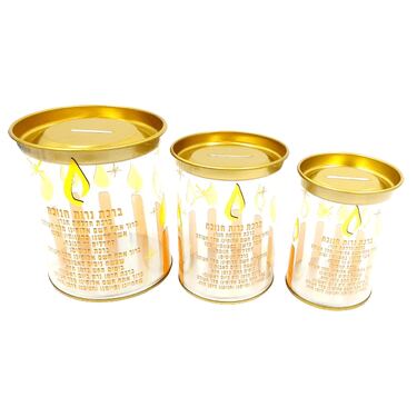 קופת חסכון סט 3 ברכת נרות חנוכה 12X11 סמ קופת חסכון סט 3 ברכת נרות חנוכה 12X11 סמ | חנות מקוונת ALONIT