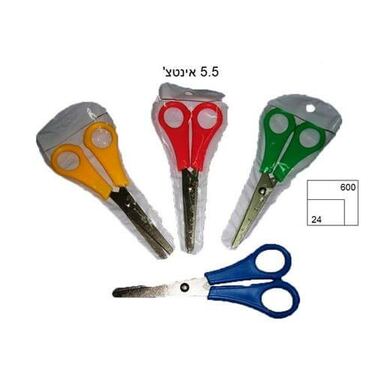 מספריים ''5.5 בשקית 505 | חנות מקוונת ALONIT