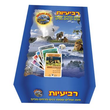 משחק רביעיות חיות - זוחלים - עופות - דגים - פרחים - נופים משחק רביעיות חיות - זוחלים - עופות - דגים - פרחים - נופים | חנות מקוונת ALONIT