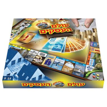 משחק מונופול 'עולם העסקים' | חנות מקוונת ALONIT