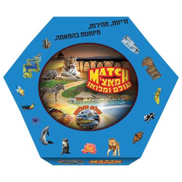 קובית עולם ומלואו | חנות מקוונת ALONIT