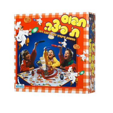 תפוס ת'פיצה - מהודר | חנות מקוונת ALONIT