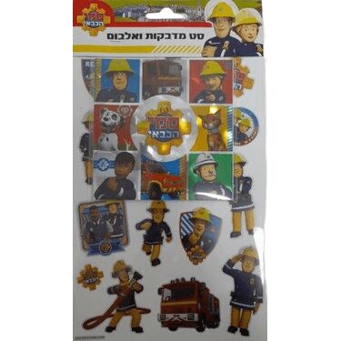 אלבום מדבקות + מדבקות סמי הכבאי | חנות מקוונת ALONIT