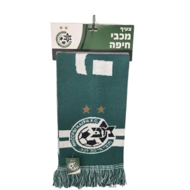 צעיף צמר עבה מכבי חיפה | חנות מקוונת ALONIT