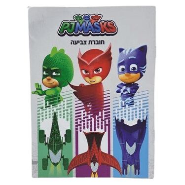 חוברת צביעה 12 עמודים פיי ג'י | חנות מקוונת ALONIT